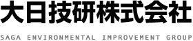 大日技研株式会社